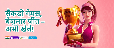 Hot Slots Free Spins promotion banner